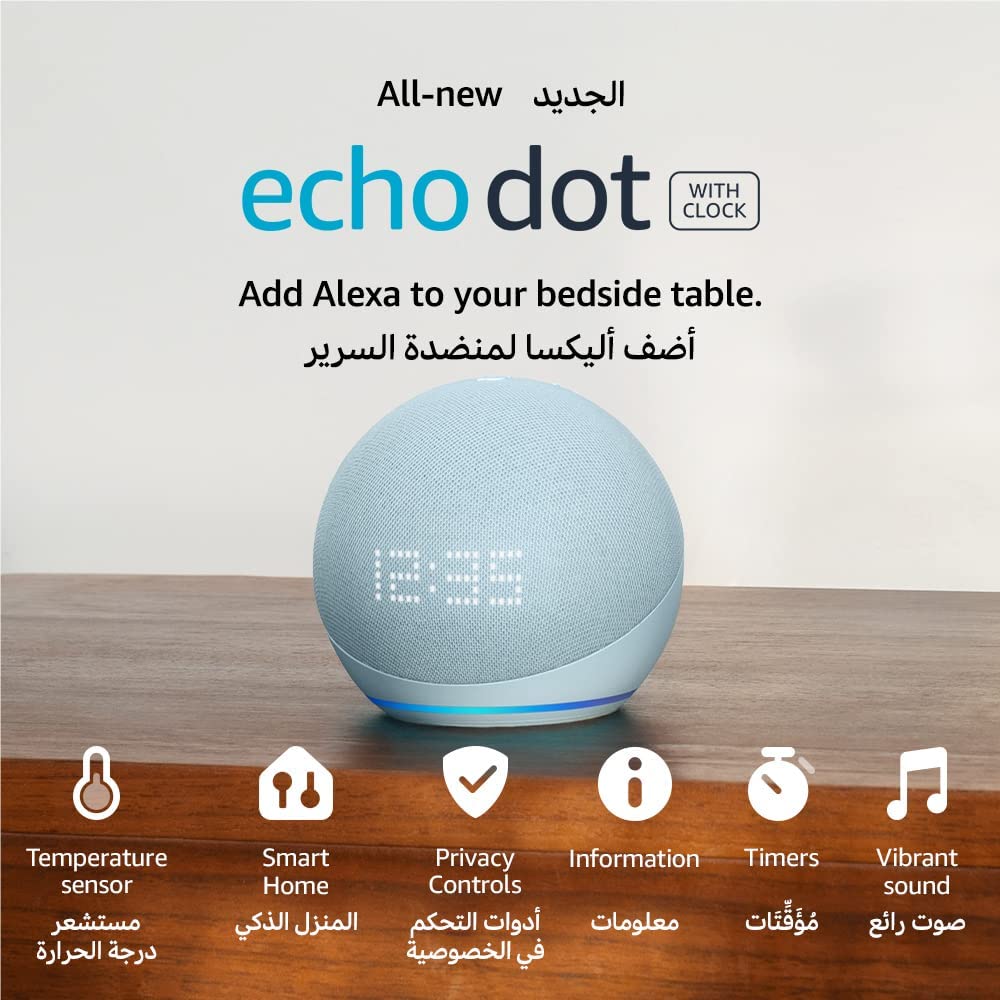 Echo Dot (5e Gen) avec horloge, Haut-parleur Mauritius